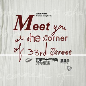 男生隔着内裤把鸡鸡撑大
